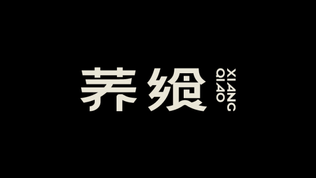 案例优选：字体设计｜字体设计·设计案例精选