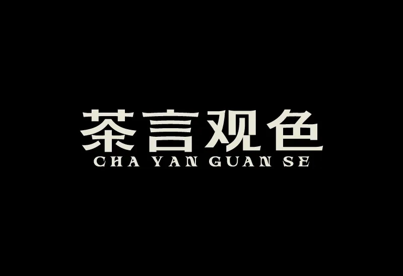 案例优选：字体设计｜字体设计·设计案例精选
