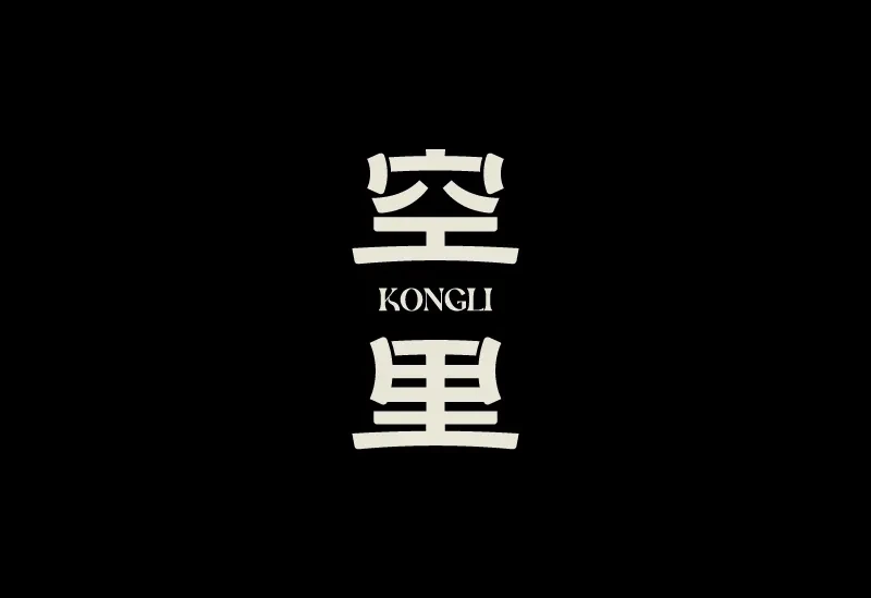 案例优选：字体设计｜字体设计·设计案例精选