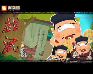 案例优选：戏曲动画《戏鼠》｜设计案例精选