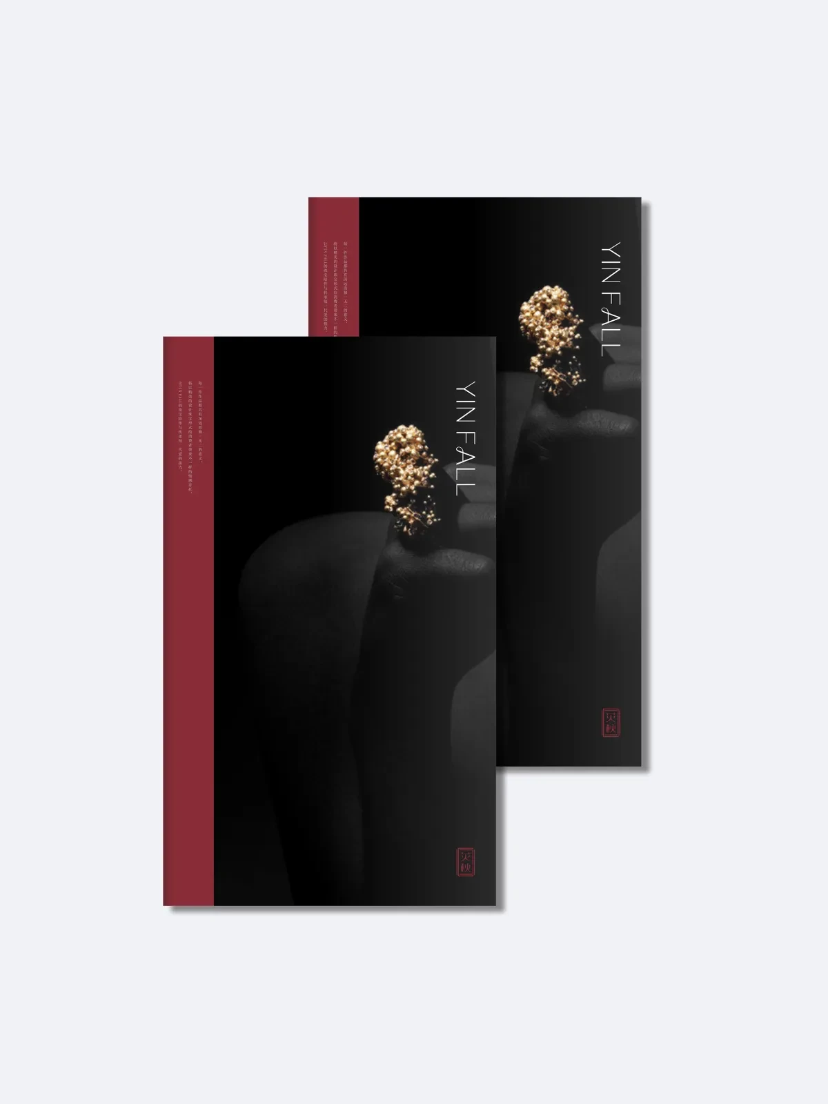 案例优选:“YIN FALL” 中式翡翠珠宝|设计案例精选