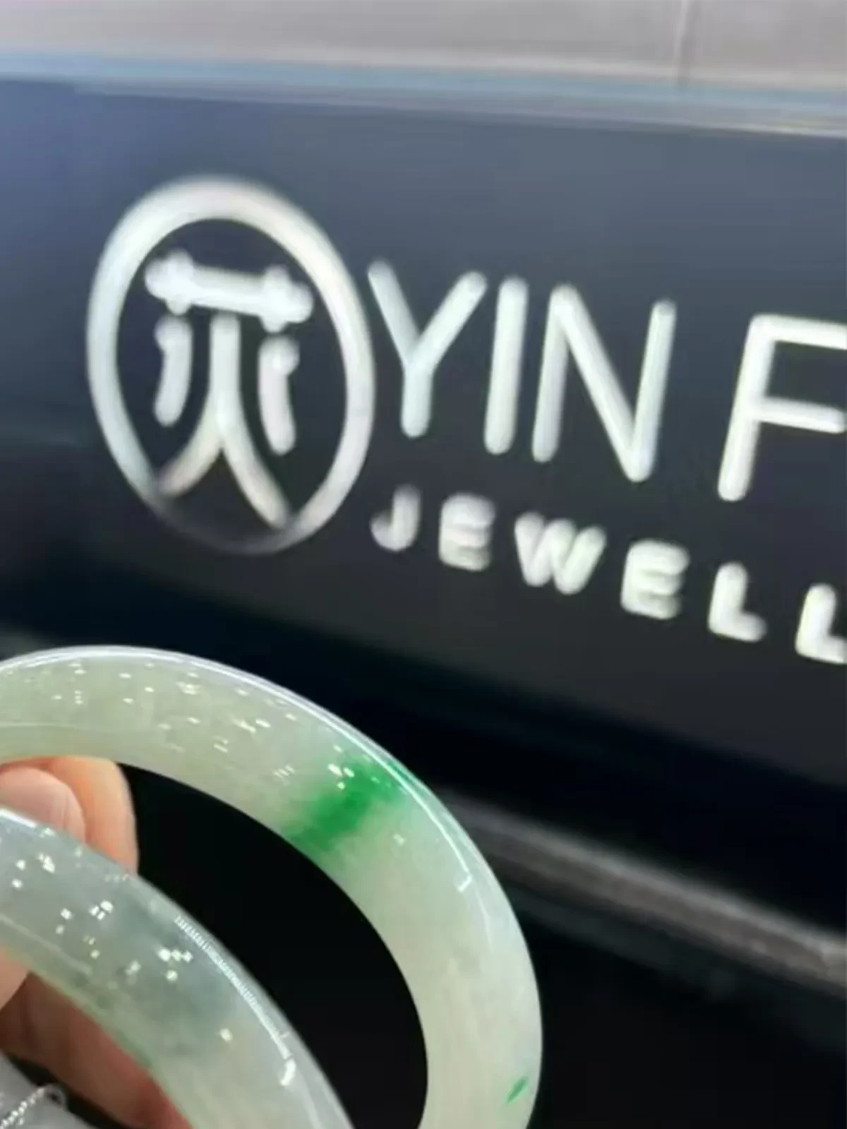 案例优选:“YIN FALL” 中式翡翠珠宝|设计案例精选
