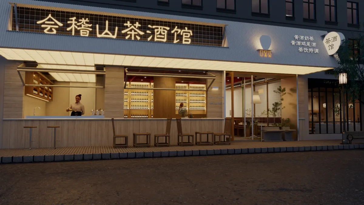 案例优选:中国白酒文化展示 传统酒窖 绍兴会稽酒|设计案例精选