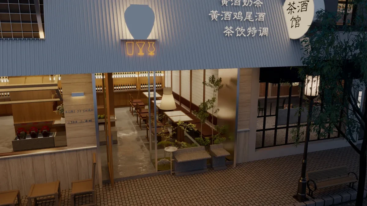 案例优选:中国白酒文化展示 传统酒窖 绍兴会稽酒|设计案例精选