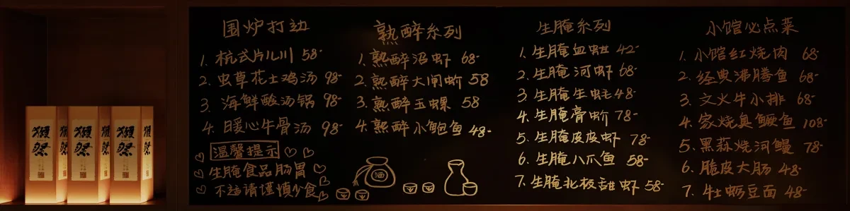 案例优选:精致餐饮空间设计展示 卿家姆连锁店|空间设计·设计案例精选