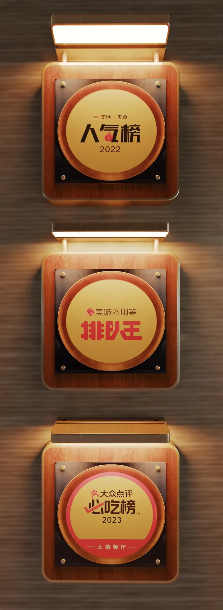 案例优选:精致餐饮空间设计展示 卿家姆连锁店|空间设计·设计案例精选
