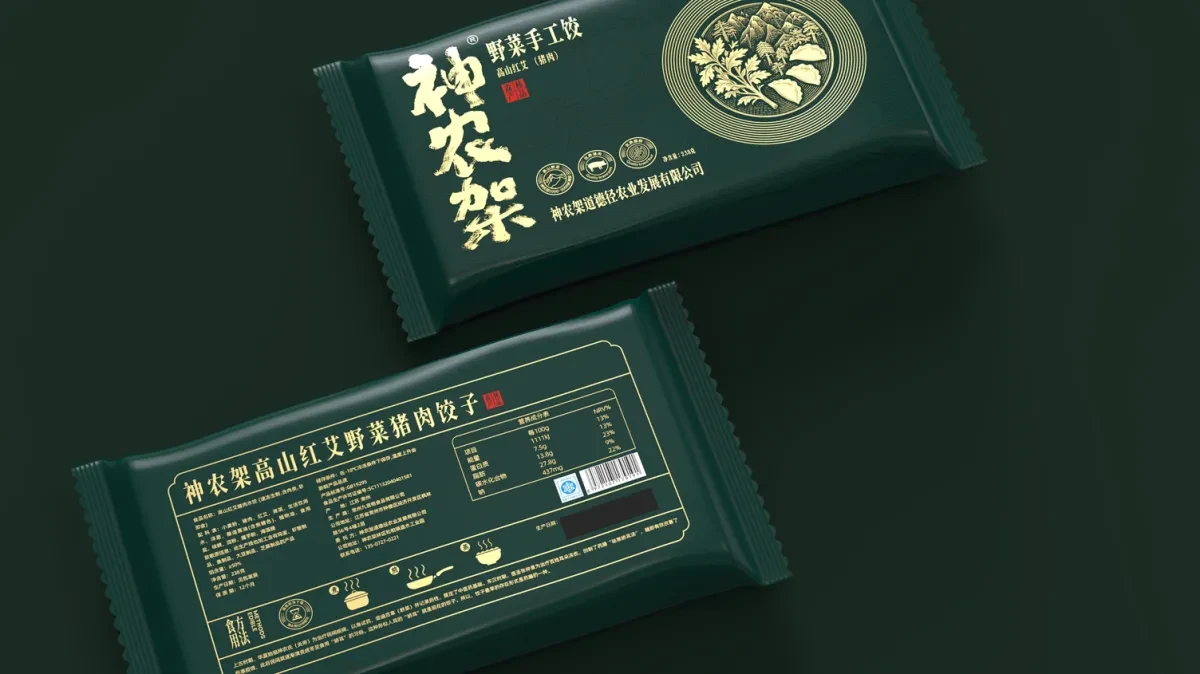 案例优选:神农架野菜水饺包装设计 饺子包装设计 速冻食品的包装设计|包装设计·设计案例精选