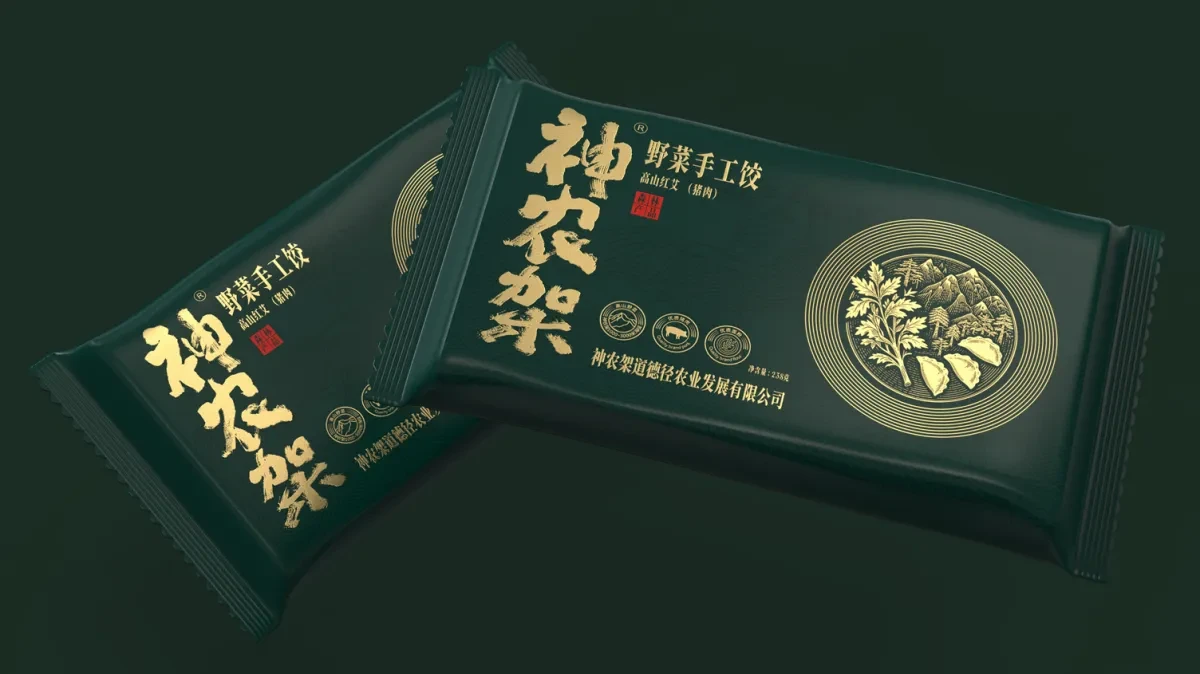 案例优选:神农架野菜水饺包装设计 饺子包装设计 速冻食品的包装设计|包装设计·设计案例精选