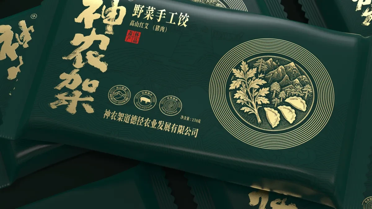 案例优选:神农架野菜水饺包装设计 饺子包装设计 速冻食品的包装设计|包装设计·设计案例精选