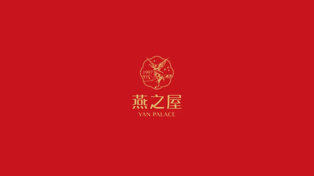 案例优选:燕之屋燕窝包装设计 燕窝礼盒包装设计|包装设计·礼盒设计案例精选
