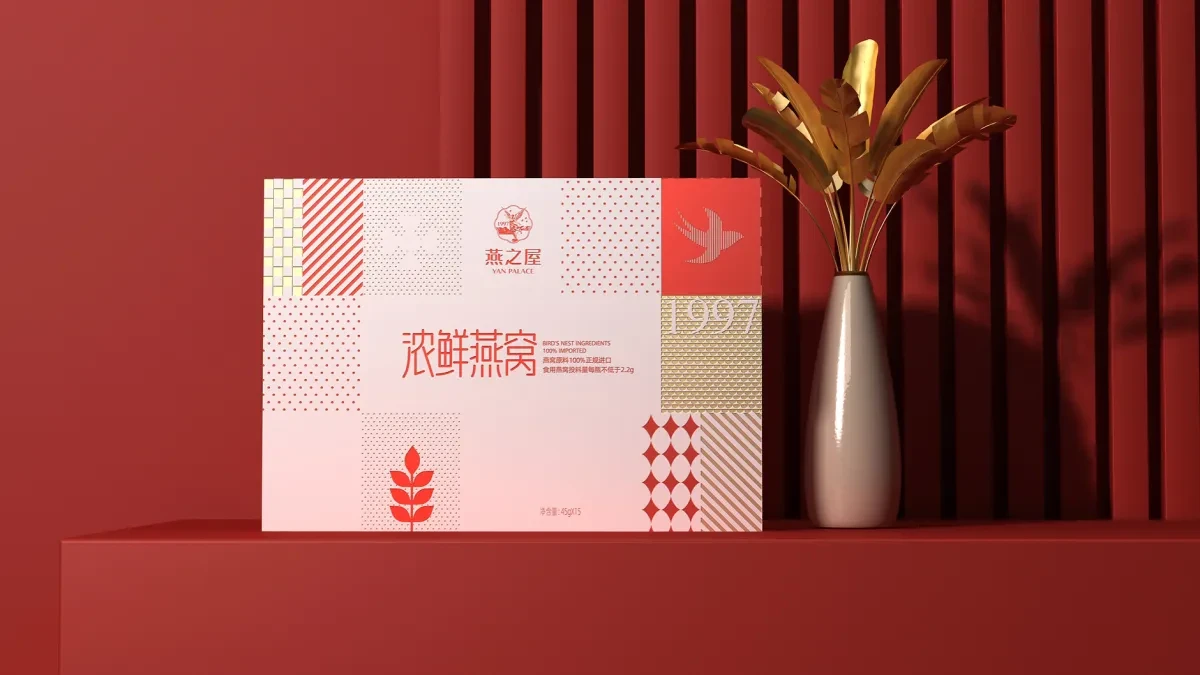 案例优选:燕之屋燕窝包装设计 燕窝礼盒包装设计|包装设计·礼盒设计案例精选