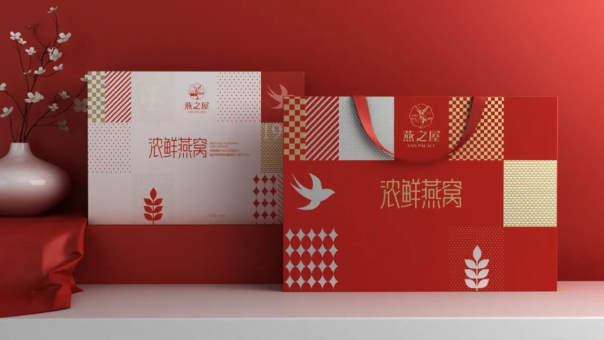 案例优选:燕之屋燕窝包装设计 燕窝礼盒包装设计|包装设计·礼盒设计案例精选