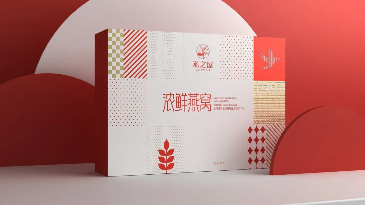 案例优选:燕之屋燕窝包装设计 燕窝礼盒包装设计|包装设计·礼盒设计案例精选