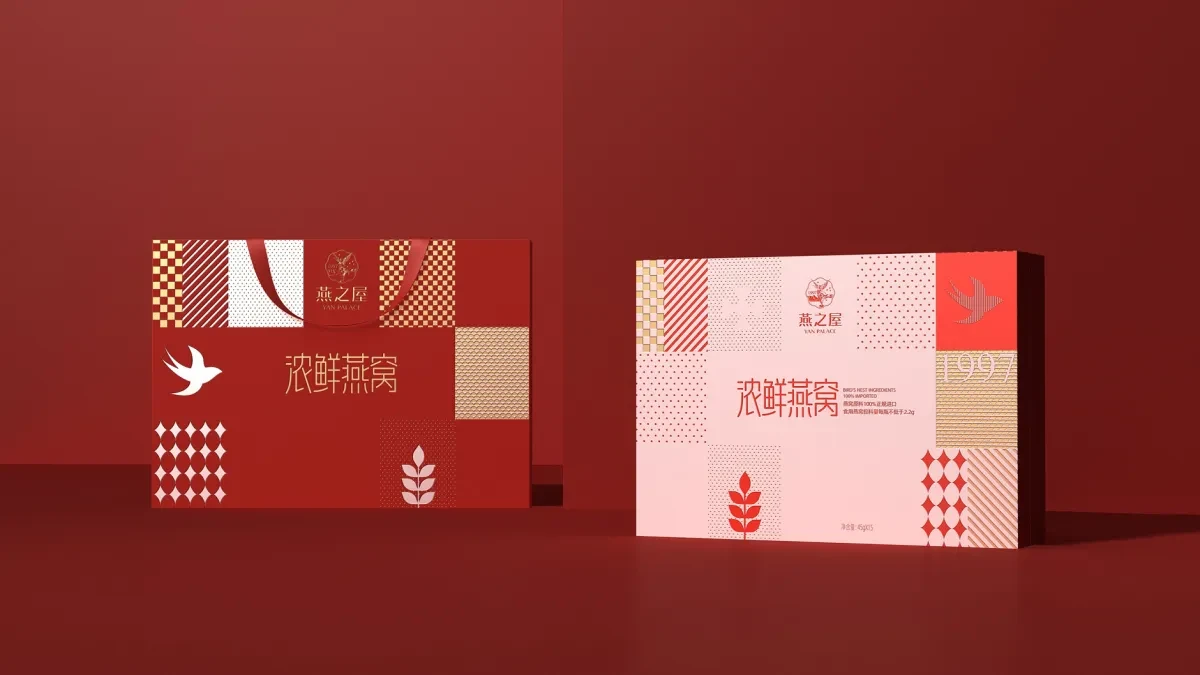 案例优选:燕之屋燕窝包装设计 燕窝礼盒包装设计|包装设计·礼盒设计案例精选