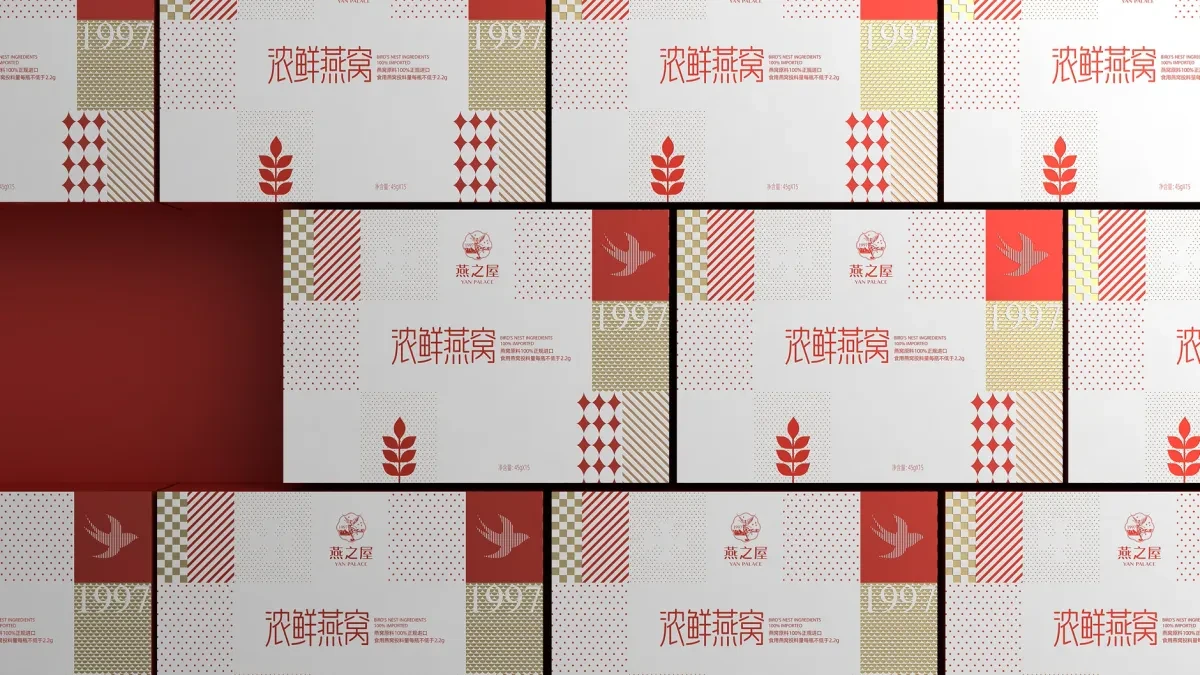 案例优选:燕之屋燕窝包装设计 燕窝礼盒包装设计|包装设计·礼盒设计案例精选