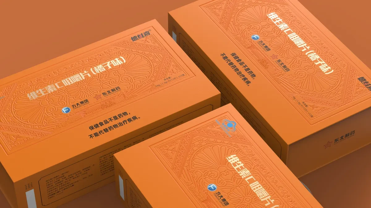 案例优选:维生素C咀嚼片包装设计 伴手礼礼盒包装设计 保健品包装设计|包装设计·设计案例精选