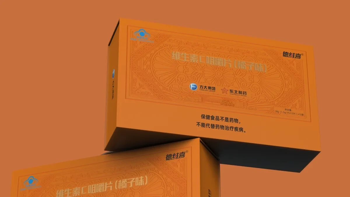 案例优选:维生素C咀嚼片包装设计 伴手礼礼盒包装设计 保健品包装设计|包装设计·设计案例精选