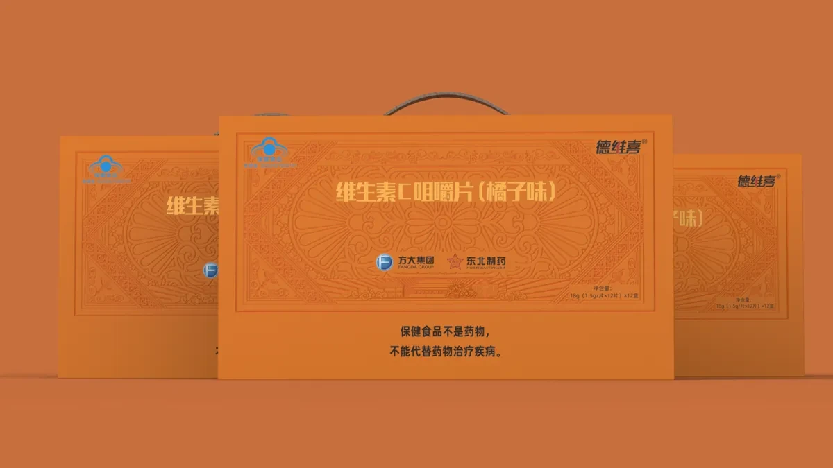案例优选:维生素C咀嚼片包装设计 伴手礼礼盒包装设计 保健品包装设计|包装设计·设计案例精选