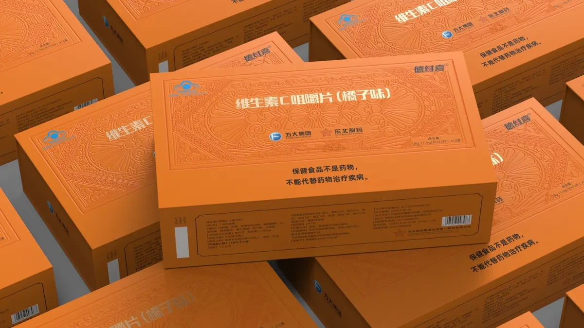 案例优选:维生素C咀嚼片包装设计 伴手礼礼盒包装设计 保健品包装设计|包装设计·设计案例精选
