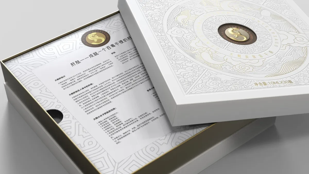 案例优选:大鲵肽冻干粉包装设计 保健品包装设计 高端礼盒包装设计|包装设计·设计案例精选