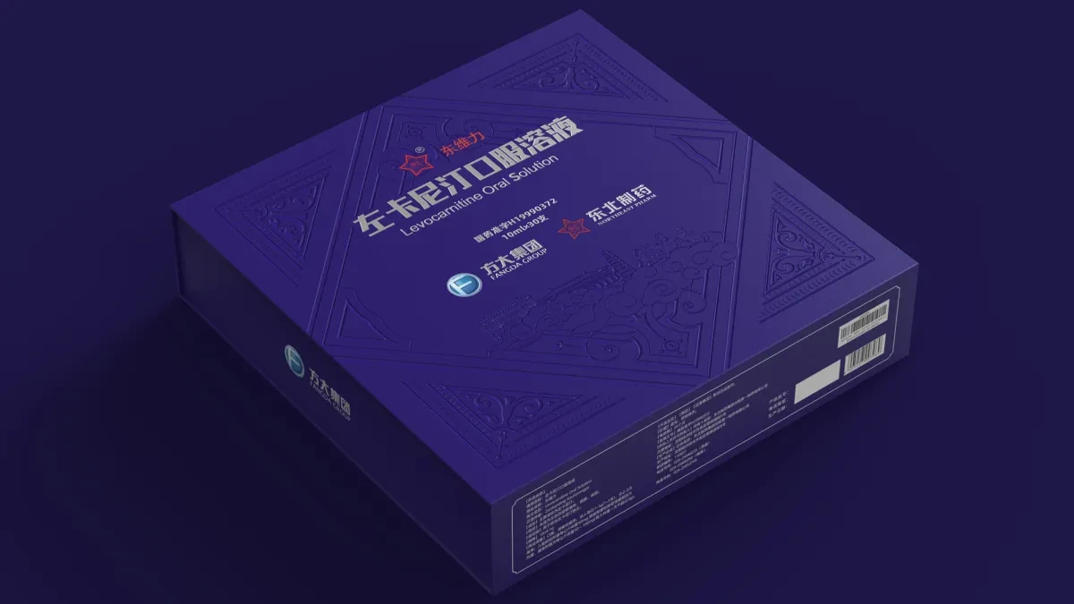 案例优选:东北制药药品包装设计 处方药包装设计 医药包装设计|包装设计·设计案例精选