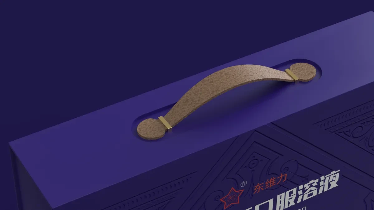 案例优选:东北制药药品包装设计 处方药包装设计 医药包装设计|包装设计·设计案例精选
