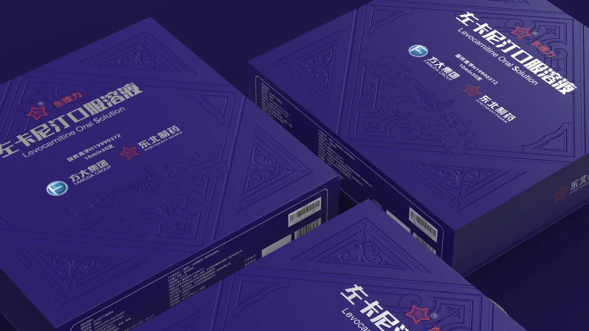案例优选:东北制药药品包装设计 处方药包装设计 医药包装设计|包装设计·设计案例精选