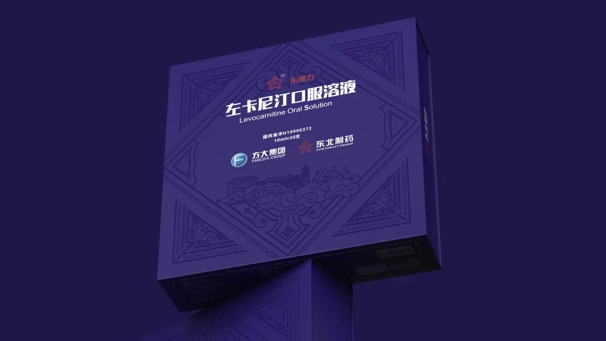 案例优选:东北制药药品包装设计 处方药包装设计 医药包装设计|包装设计·设计案例精选