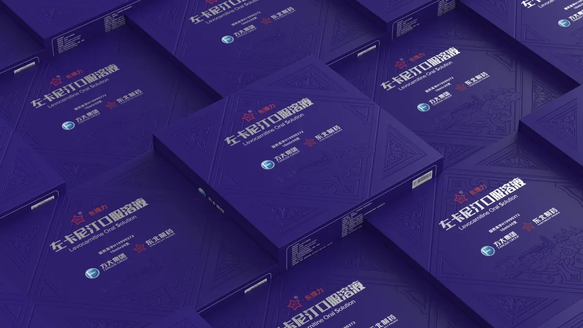 案例优选:东北制药药品包装设计 处方药包装设计 医药包装设计|包装设计·设计案例精选