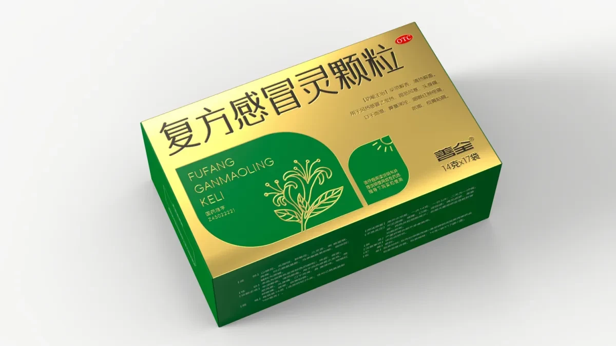 案例优选:感冒药包装设计 复方感冒灵颗粒包装 药品包装设计|包装设计·设计案例精选