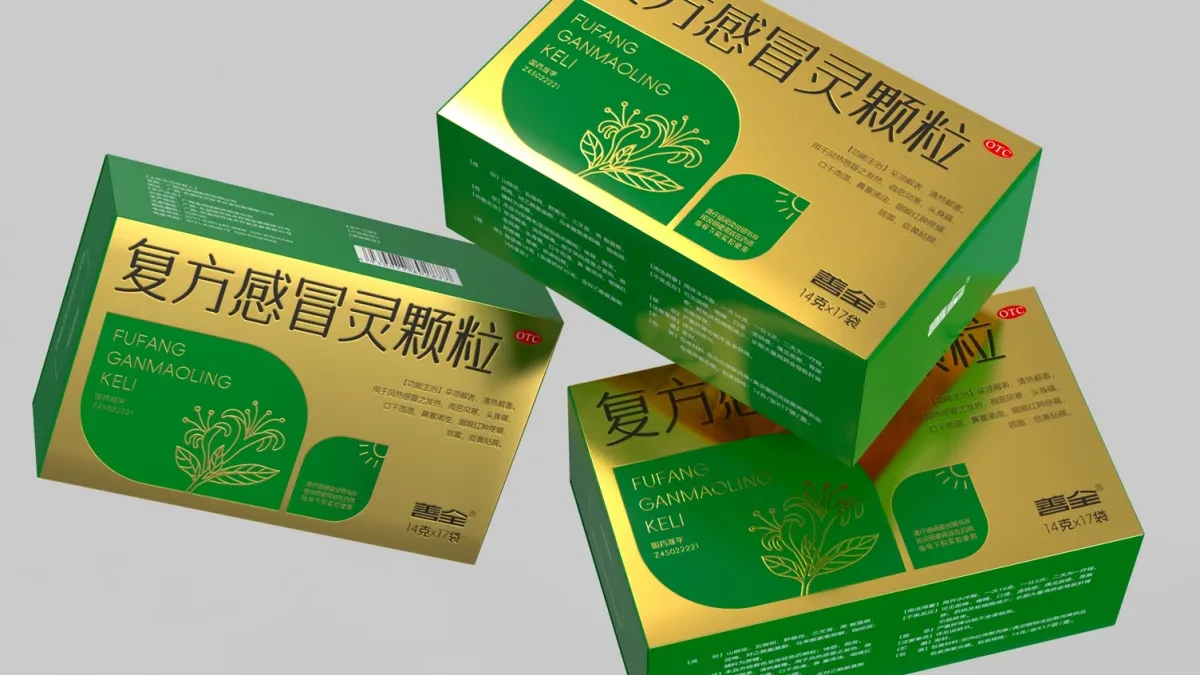 案例优选:感冒药包装设计 复方感冒灵颗粒包装 药品包装设计|包装设计·设计案例精选