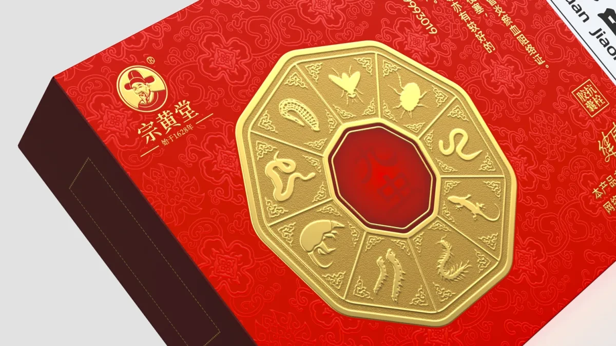 案例优选:抗栓胶囊包装设计 中成药包装设计 心脑血管药品包装设计|包装设计·设计案例精选
