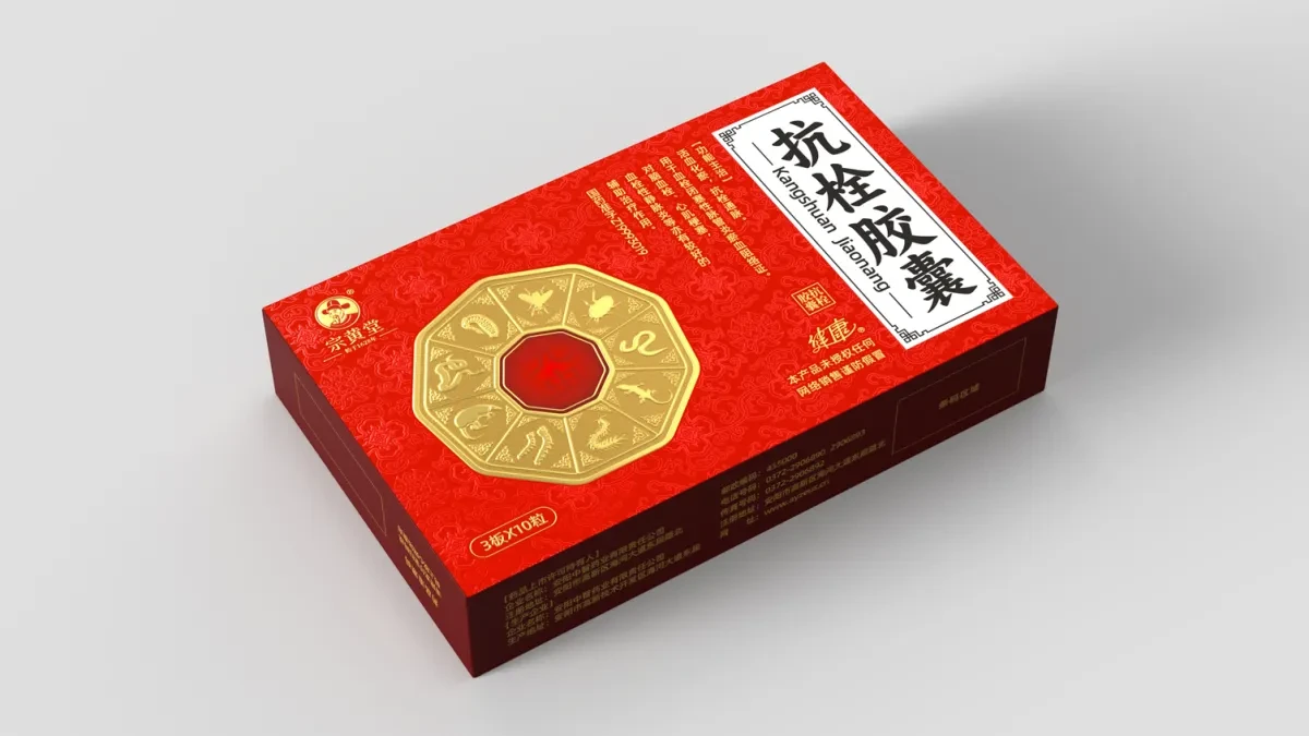 案例优选:抗栓胶囊包装设计 中成药包装设计 心脑血管药品包装设计|包装设计·设计案例精选