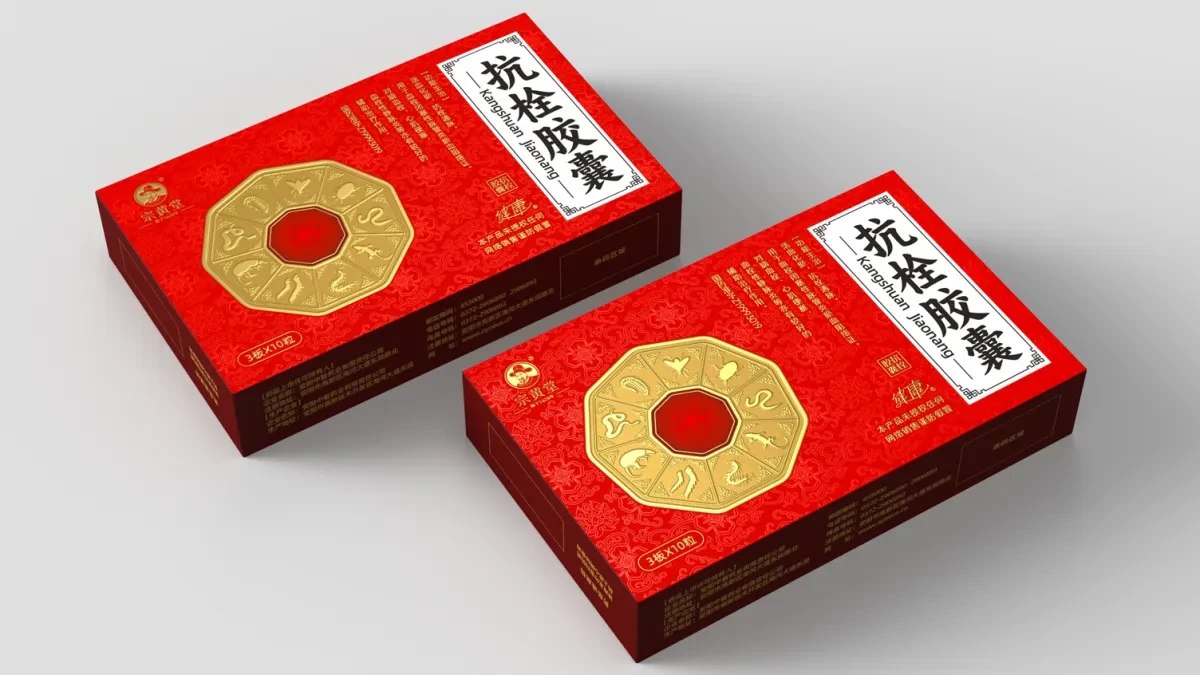 案例优选:抗栓胶囊包装设计 中成药包装设计 心脑血管药品包装设计|包装设计·设计案例精选