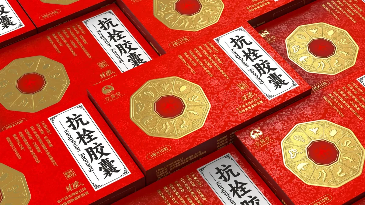 案例优选:抗栓胶囊包装设计 中成药包装设计 心脑血管药品包装设计|包装设计·设计案例精选