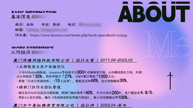 案例优选：【平面设计】 电商视觉设计作品集2026｜设计案例精选