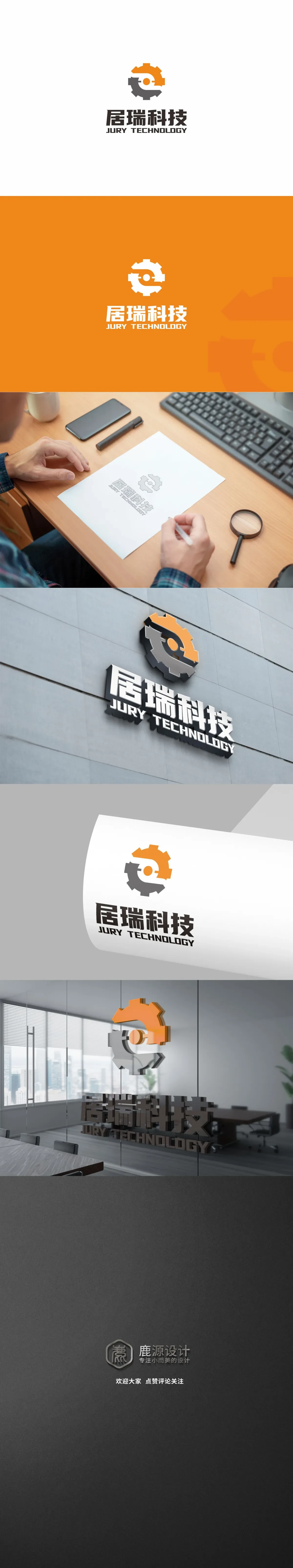 案例优选：注塑机械logo设计如何吸引人｜设计案例精选