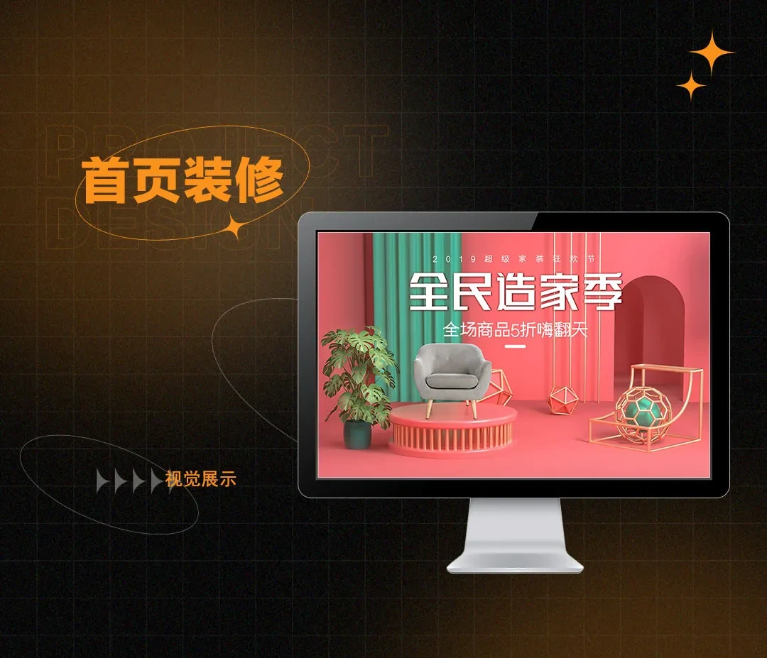 案例优选:【作品集】 电商视觉平面设计 2026|品牌VI·设计案例精选