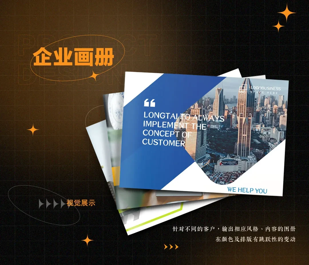 案例优选:【作品集】 电商视觉平面设计 2026|品牌VI·设计案例精选