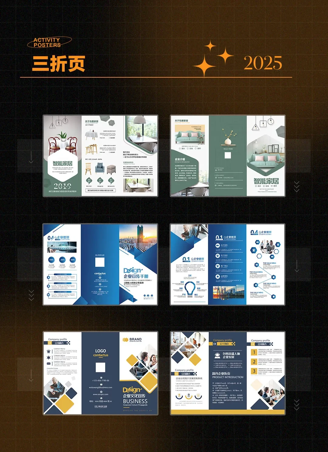 案例优选:【作品集】 电商视觉平面设计 2026|品牌VI·设计案例精选