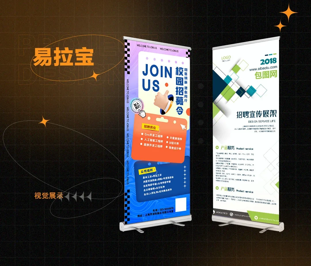 案例优选:【作品集】 电商视觉平面设计 2026|品牌VI·设计案例精选