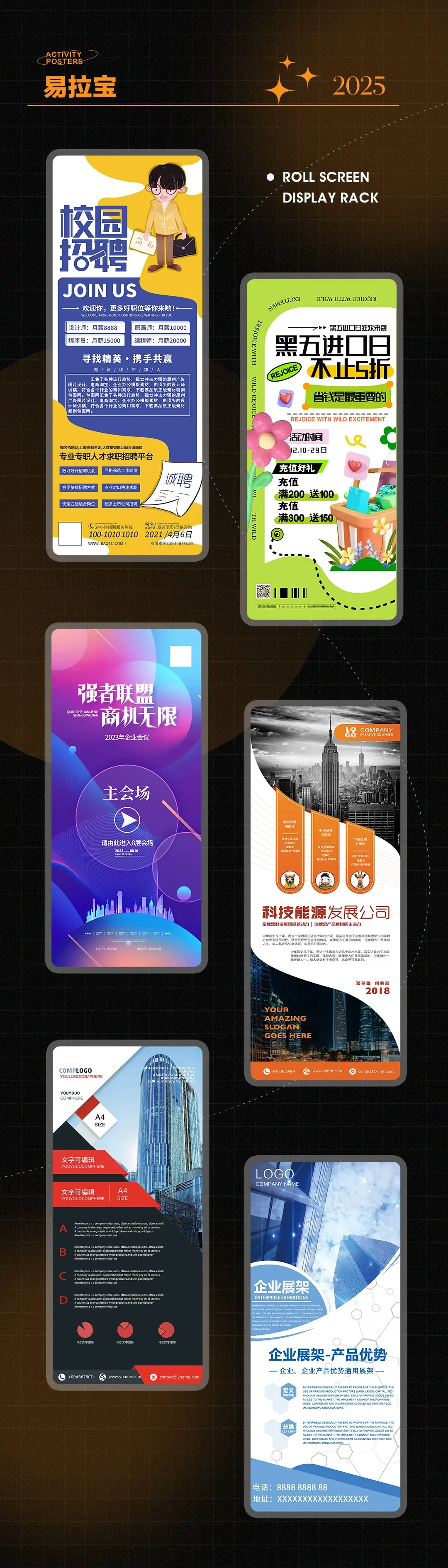 案例优选:【作品集】 电商视觉平面设计 2026|品牌VI·设计案例精选