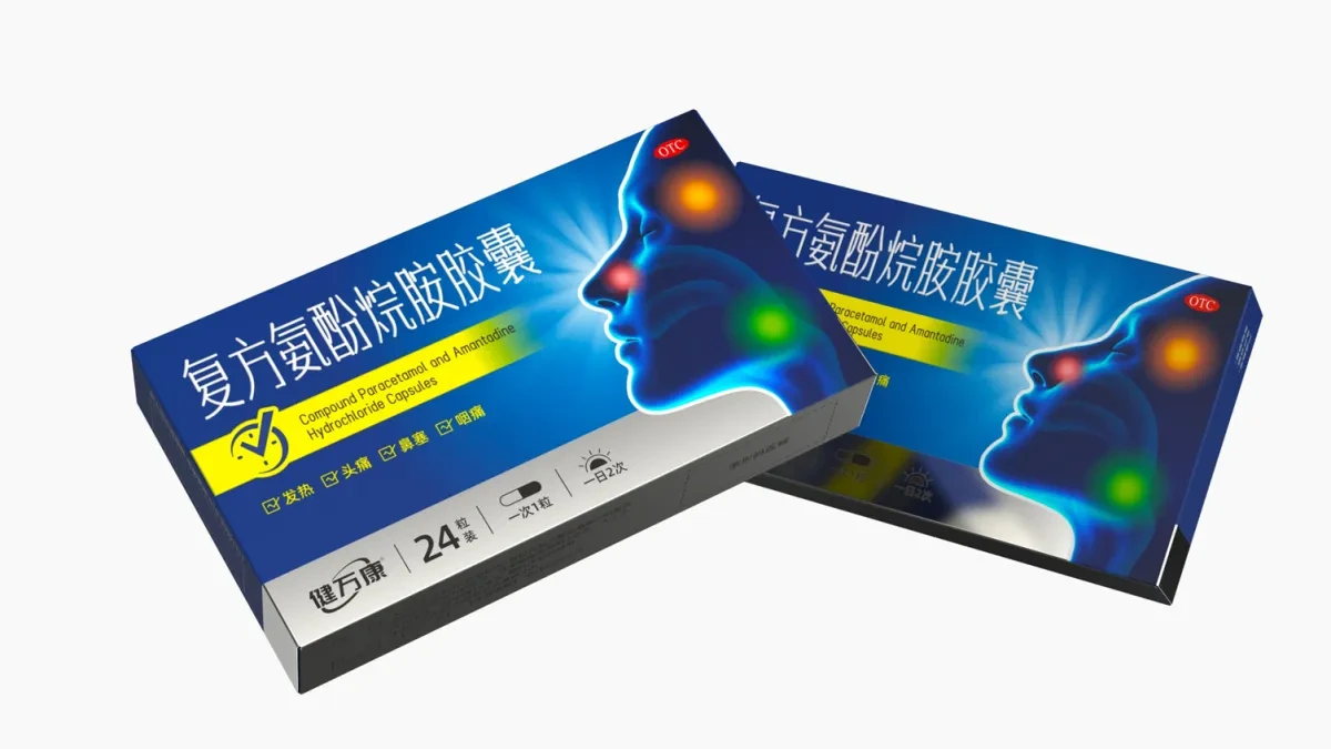 案例优选:感冒药包装设计 非处方药包装设计 药品包装设计公司|包装设计·设计案例精选