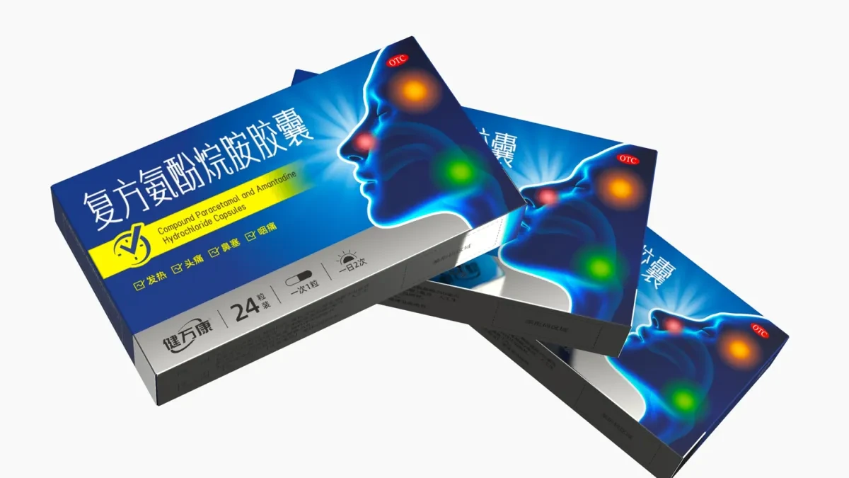 案例优选:感冒药包装设计 非处方药包装设计 药品包装设计公司|包装设计·设计案例精选