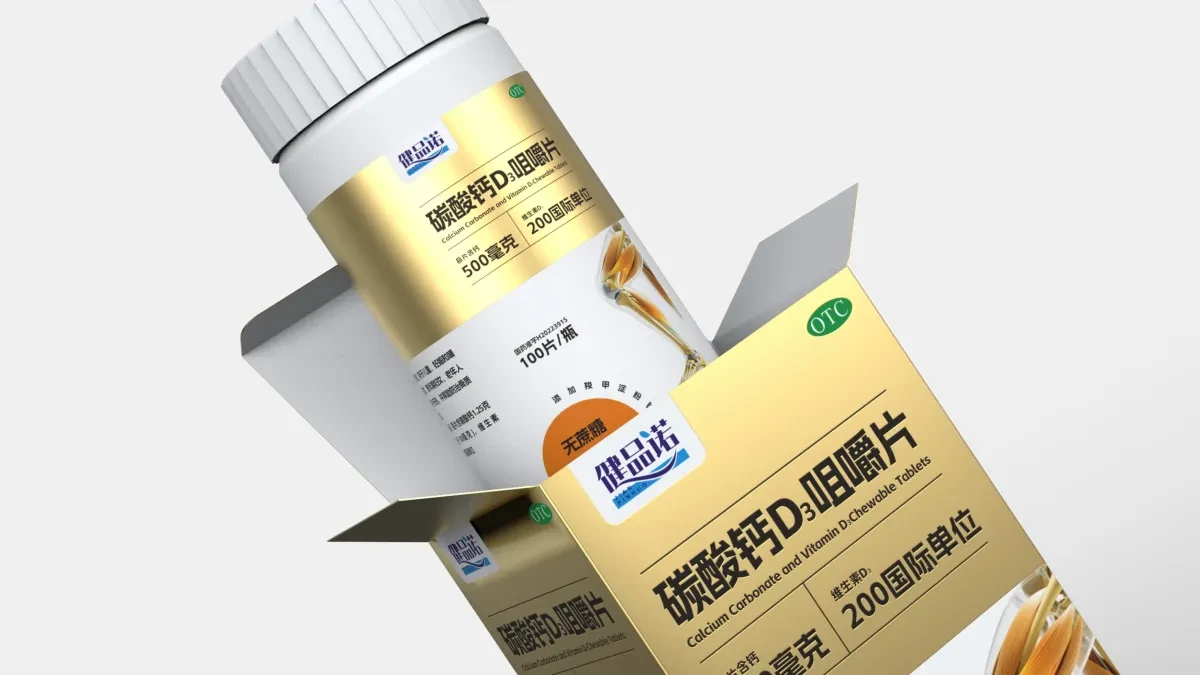 案例优选:碳酸钙D3咀嚼片药品包装 OTC药品包装设计 骨骼补钙药品包装设计|包装设计·设计案例精选