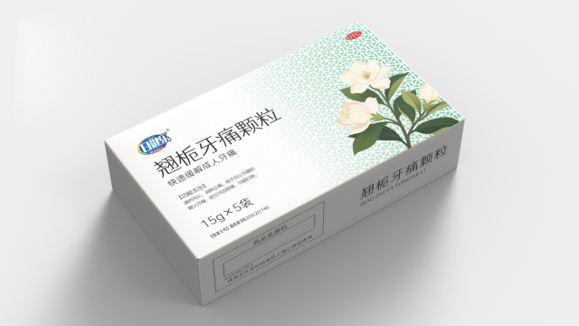 案例优选：牙痛药品包装设计 热止痛药品包装设计 OTC药品包装设计｜包装设计·设计案例精选