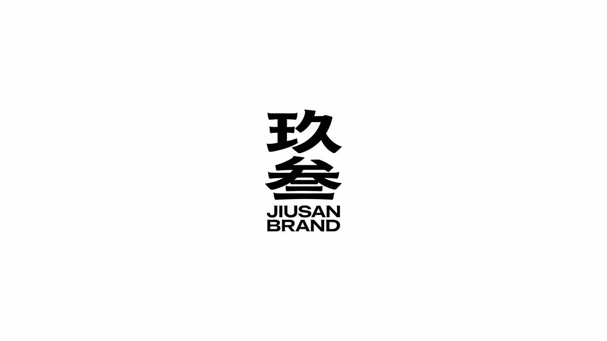 案例优选:LOGO合集|设计案例精选