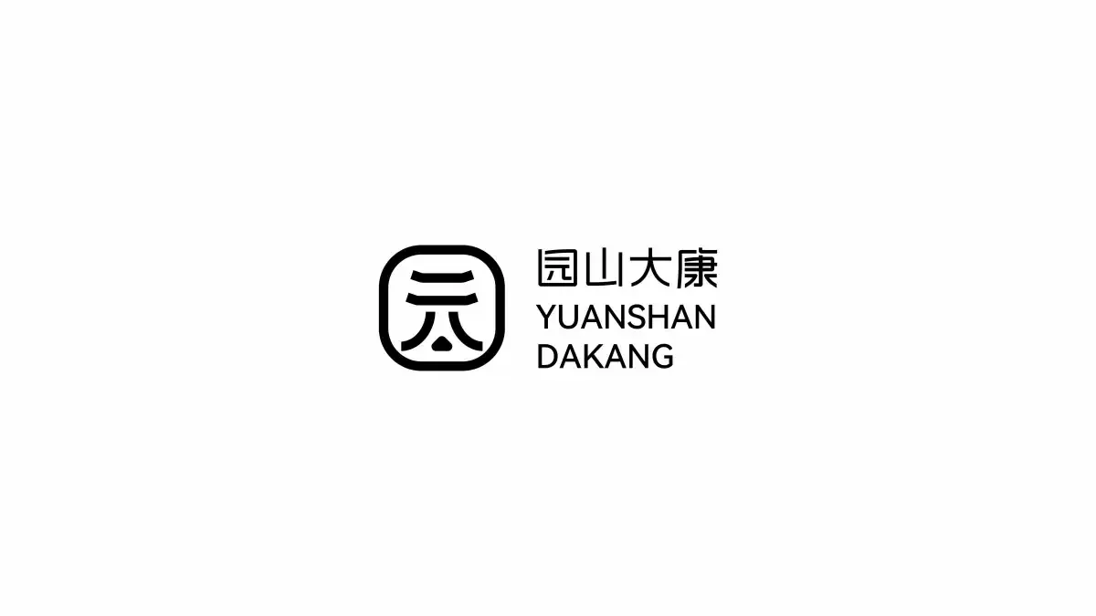 案例优选:LOGO合集|设计案例精选