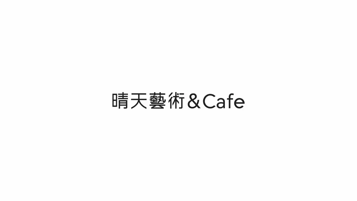 案例优选:LOGO合集|设计案例精选
