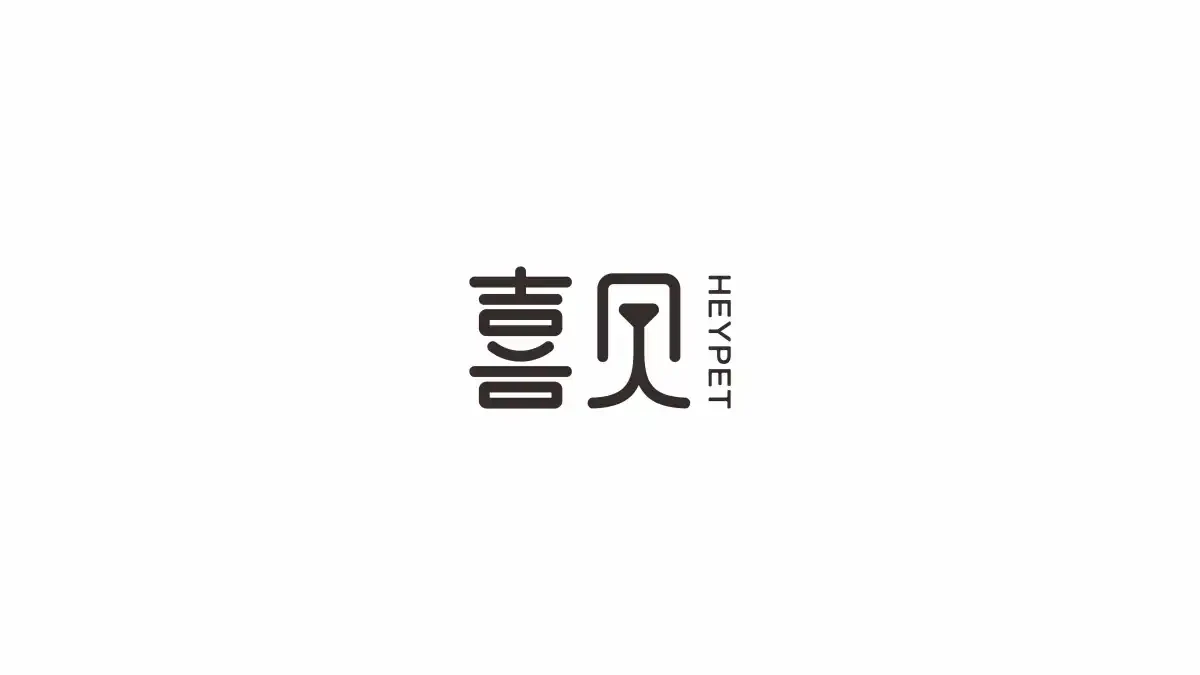 案例优选:LOGO合集|设计案例精选